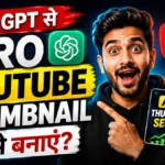 ChatGPT से Pro YouTube Thumbnail