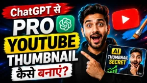 ChatGPT से Pro YouTube Thumbnail