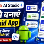 Google AI Studio