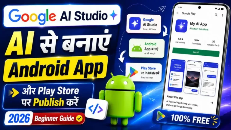 Google AI Studio