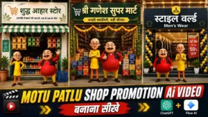 Motu Patlu Shop Promotion AI Video Editing Prompts