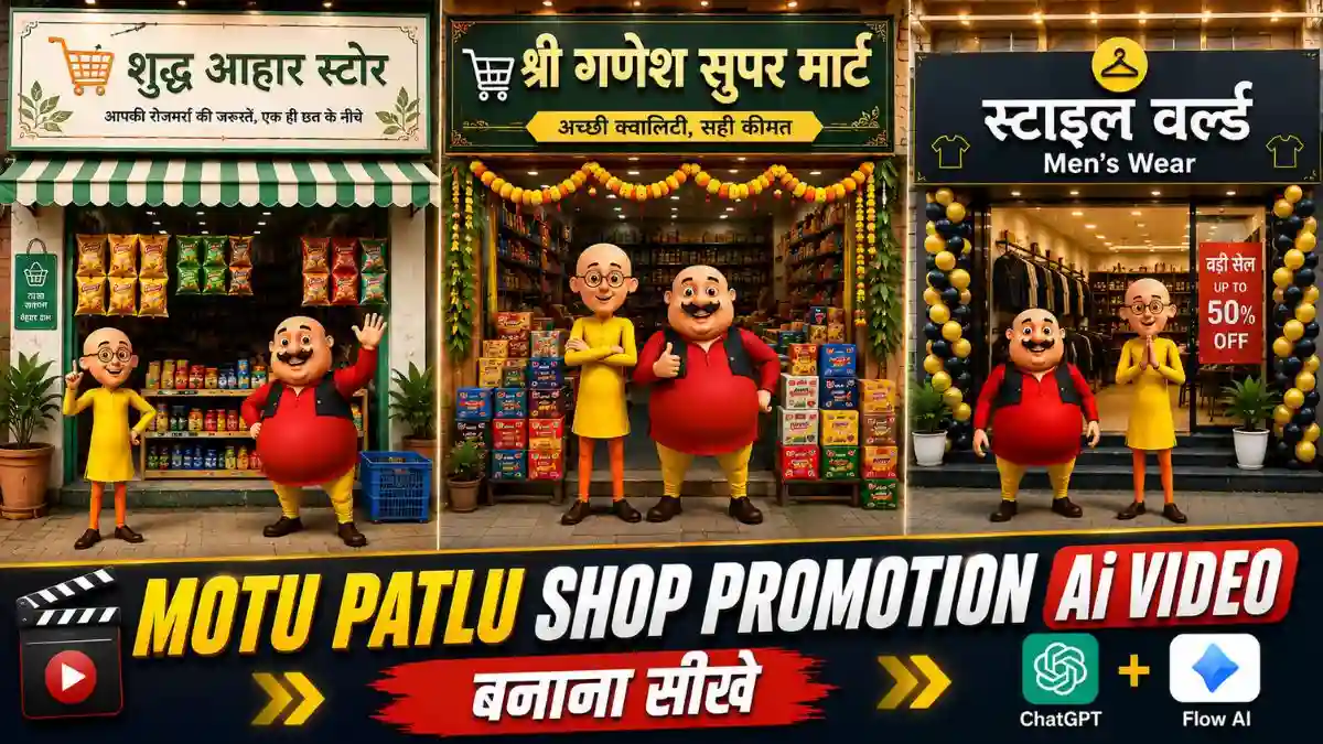 Motu Patlu Shop Promotion AI Video Editing Prompts
