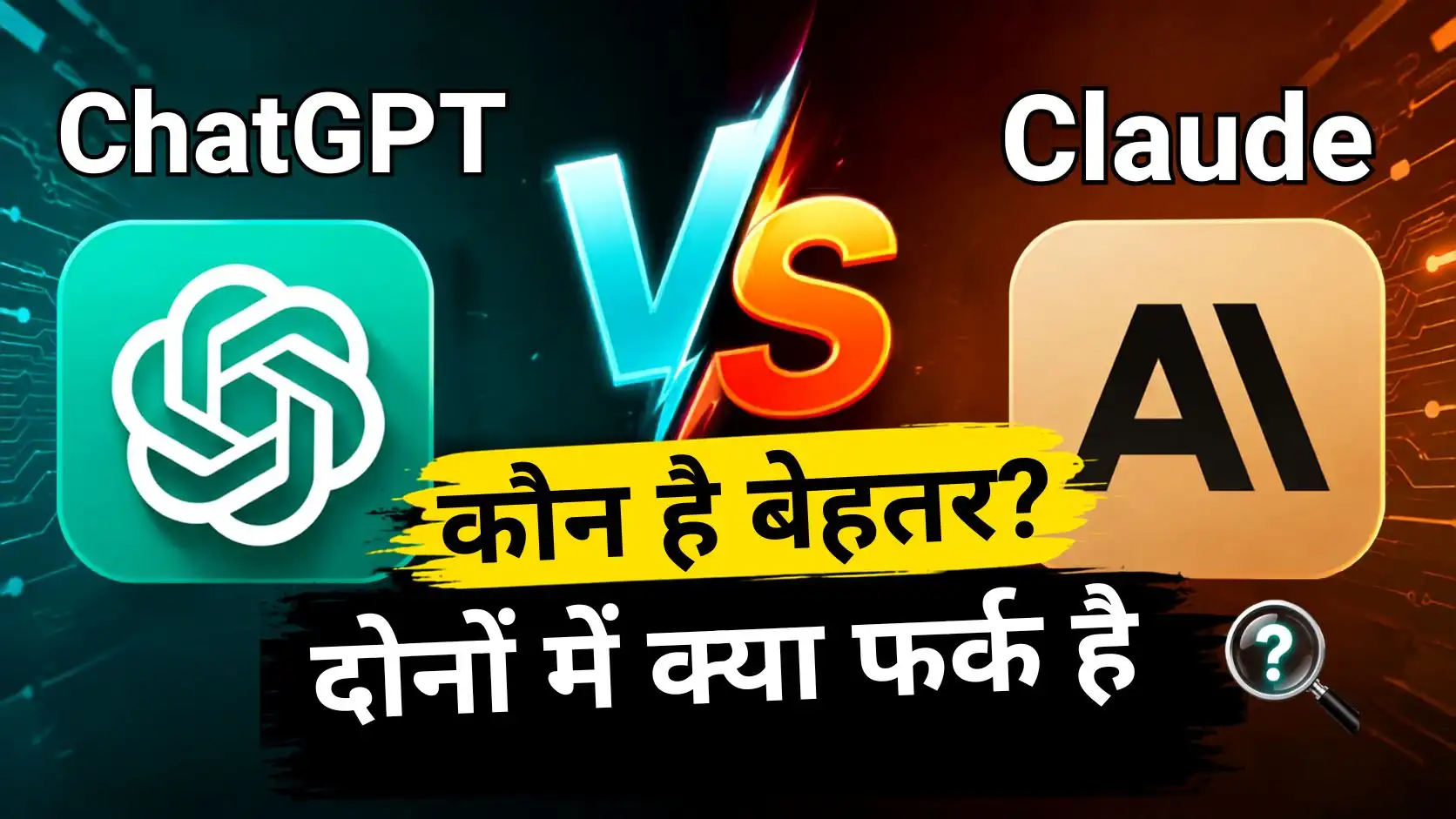 ChatGPT vs Claude