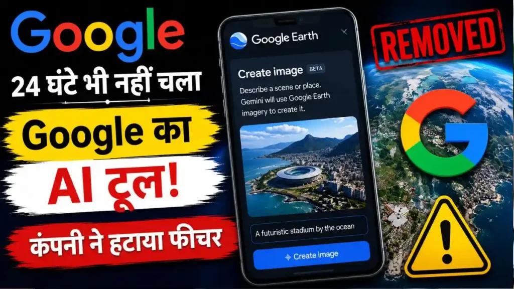 Google AI Tool Rollback