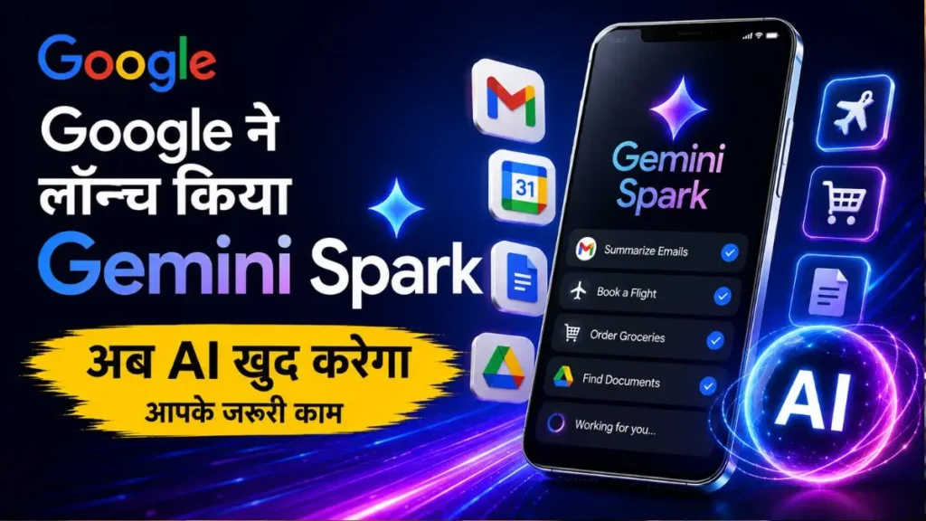 Google Gemini Spark