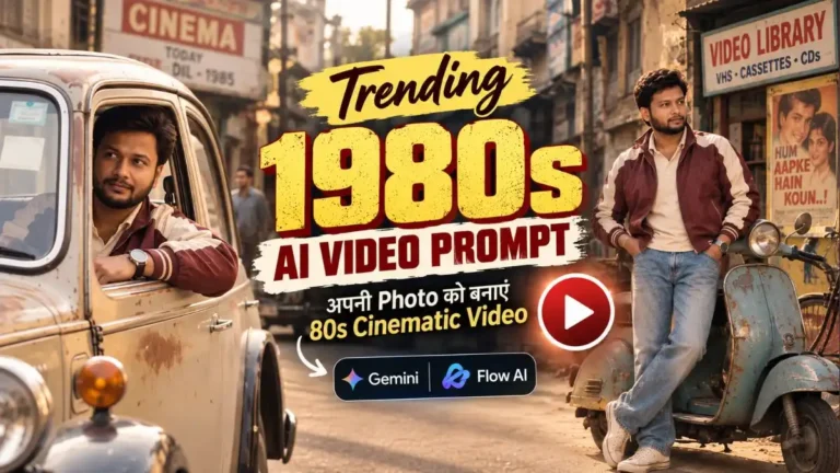 1980s AI Video Prompt