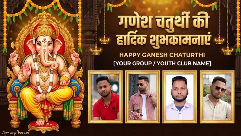 Ganesh Chaturthi Flex Banner AI Prompt