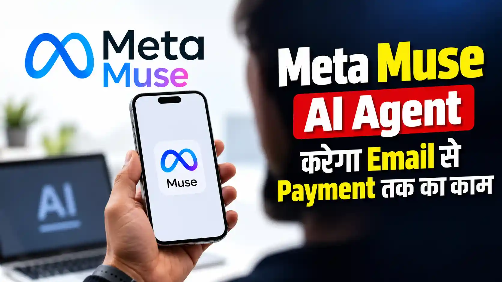 Meta Muse AI Agent