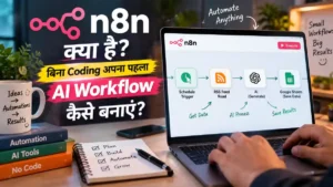 n8n Hindi Tutorial