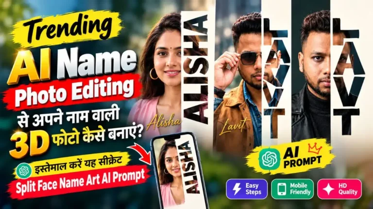 Trending AI Name Photo Editing